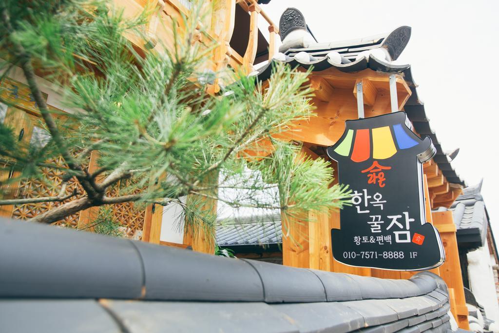 Laon Hanok Gguljam Jeonju Exteriör bild