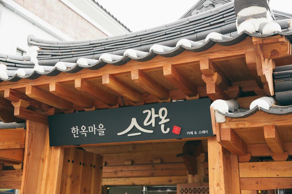 Laon Hanok Gguljam Jeonju Exteriör bild