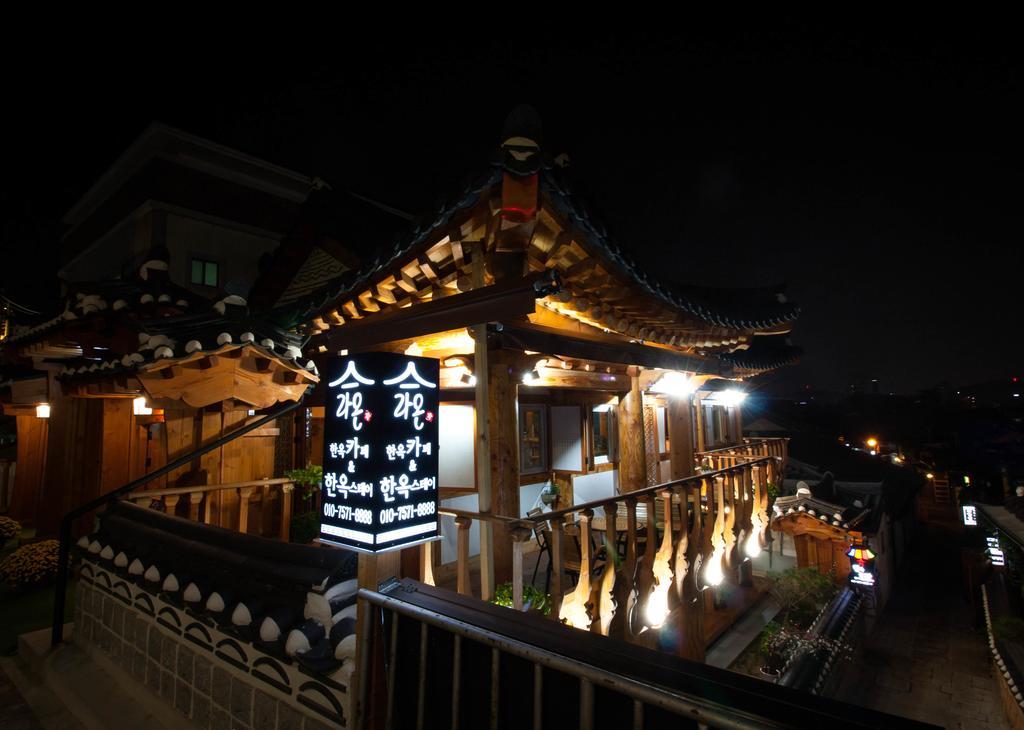 Laon Hanok Gguljam Jeonju Exteriör bild